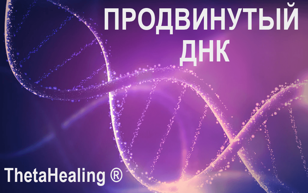 Тетахилинг курсы 2
