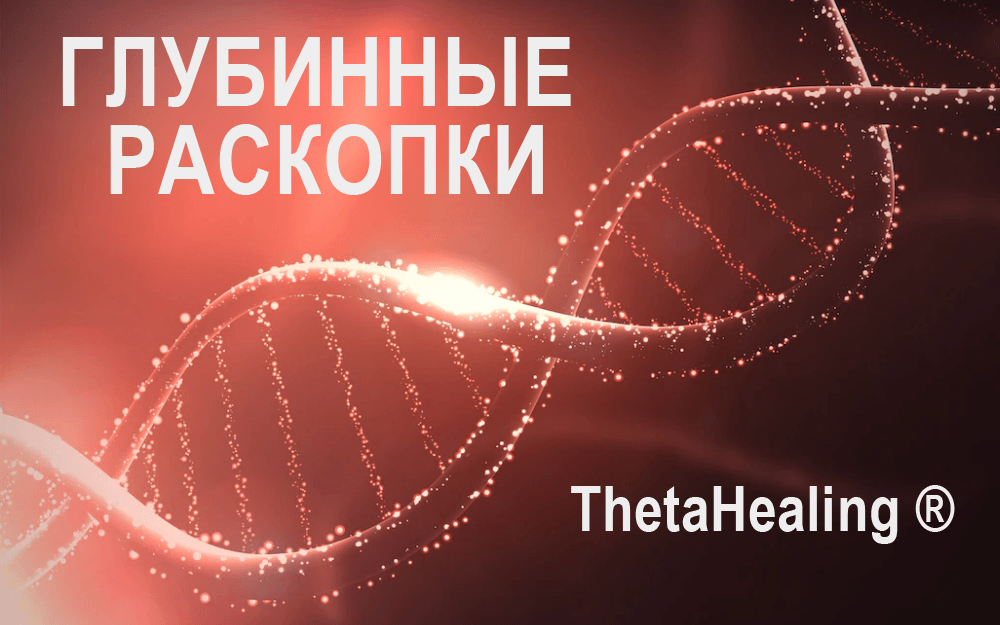 Тетахилинг курсы 3