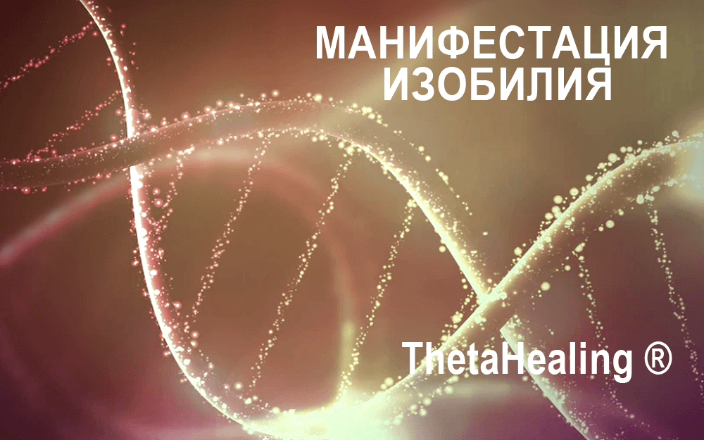 Тетахилинг курсы 4